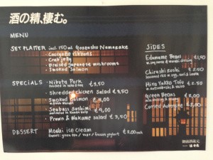 sake-pop2-food-menu