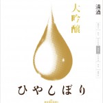 Konishi Gold Label