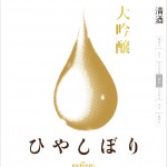 Konishi Gold Label