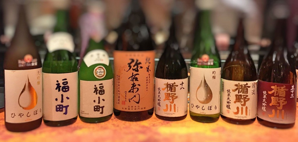 New Tengu Sake range 2016