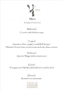 Tengu Sake Umu Food menu June 2016