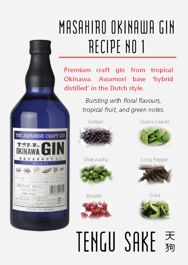 Masahiro Okinawan Gin Recipe No 1 summary sheet