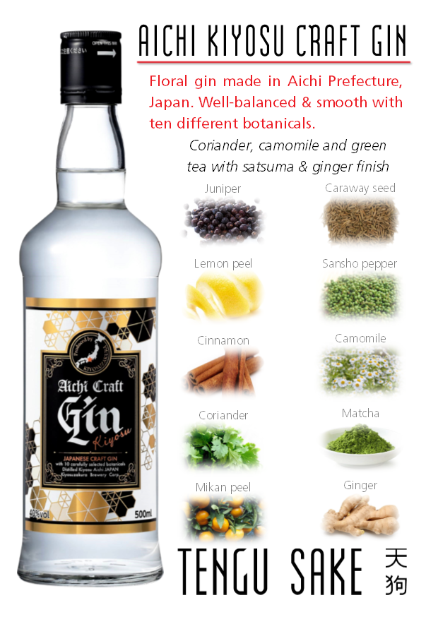 Kiyosu Gin