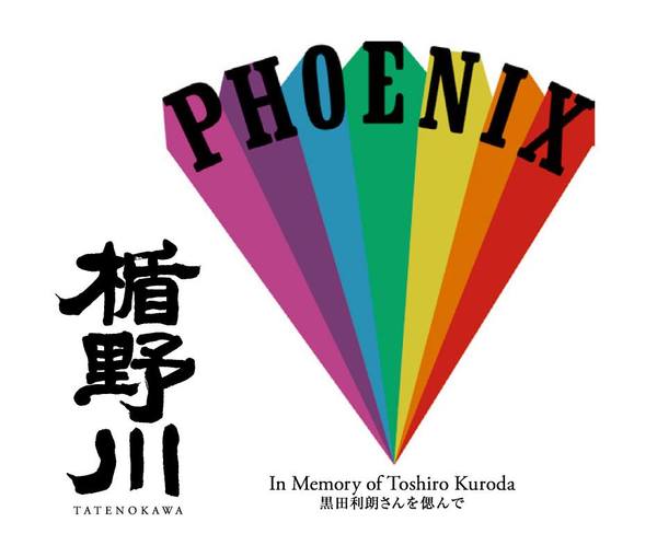 Tatenokawa Phoenix front label