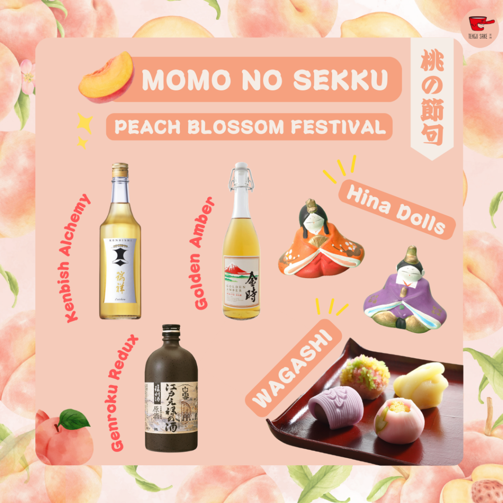 Momo no Sekku and sake suggestions